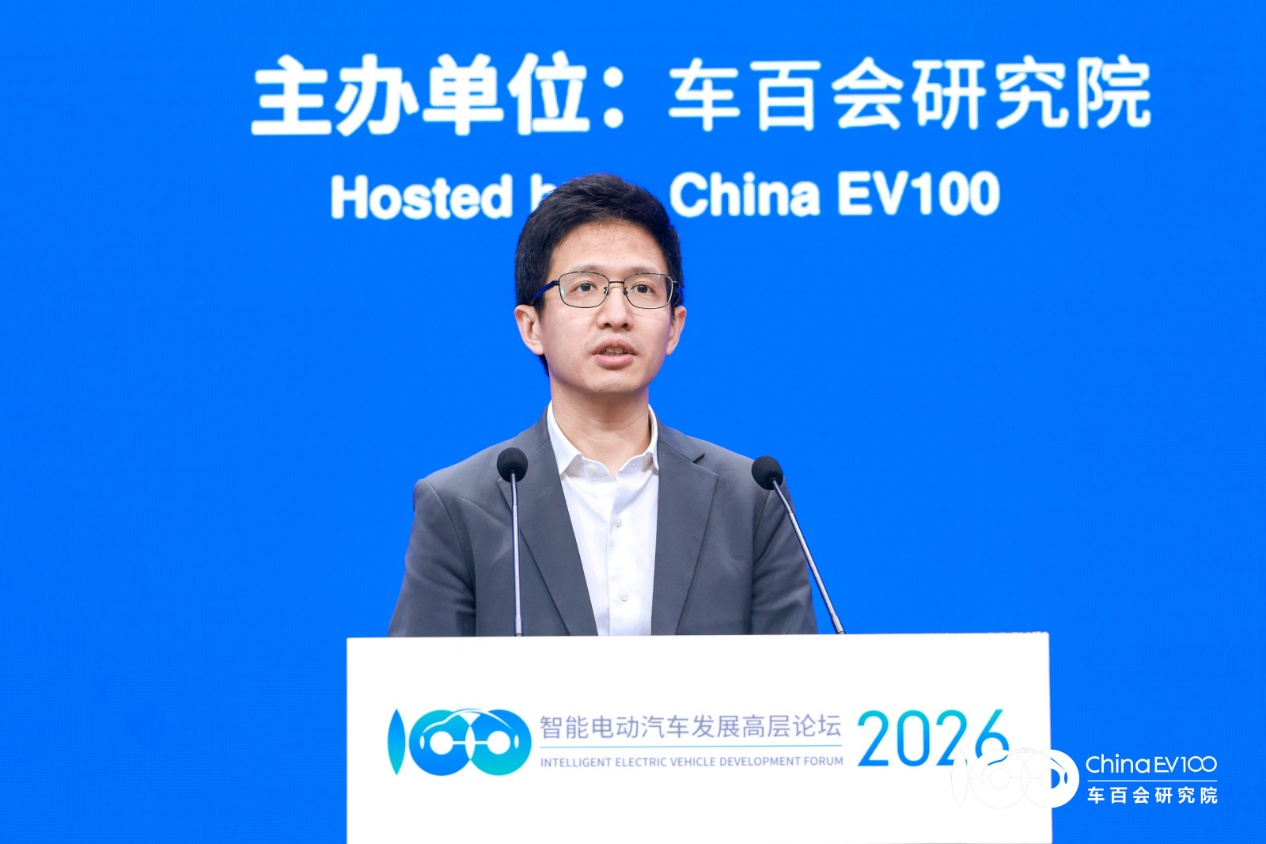 智能电动2026 | 沈劭劼:卓驭发布“原生多模态基础模型”,推动智能驾驶向移动物理AI跨越