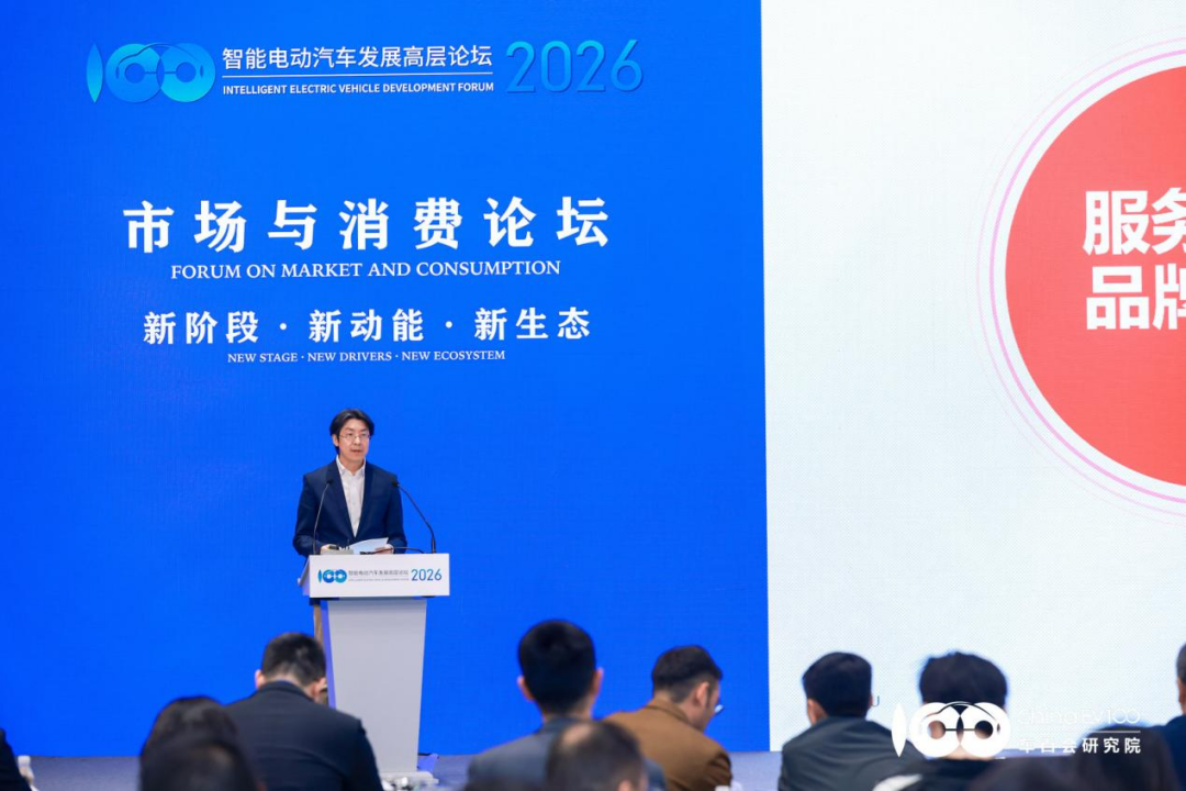 智能电动2026|胡晓东:布局三电维修 抢占新能源后市场先机