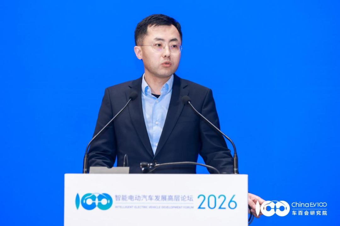 智能电动2026｜许长春：聚焦电气化四大趋势 以本土创新赋能全球