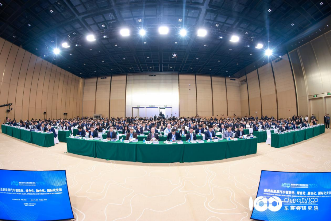 八大亮点直击产业核心，智能电动汽车发展高层论坛（2026）圆满召开