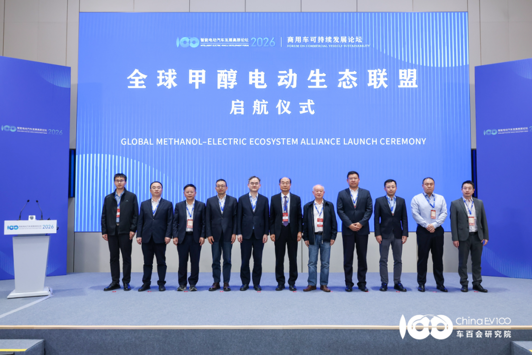 八大亮点直击产业核心，智能电动汽车发展高层论坛（2026）圆满召开