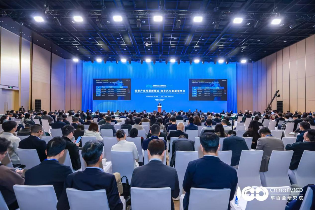 八大亮点直击产业核心，智能电动汽车发展高层论坛（2026）圆满召开