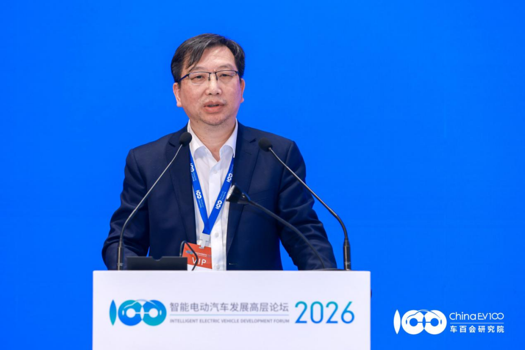 智能电动2026｜周强：车能融合加速落地 交通基建向能源数字一体化升级