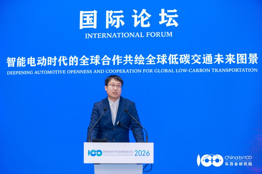 智能电动2026｜何轩：全球电动化进入深水区，四大破局思路应对同质化与地缘挑战