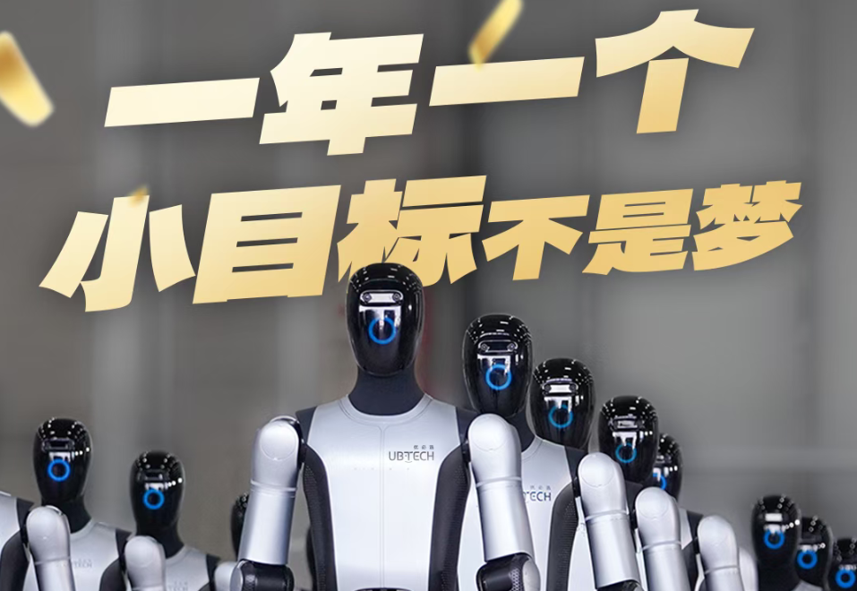 具身机器人牌桌上，坐满了“智驾人”