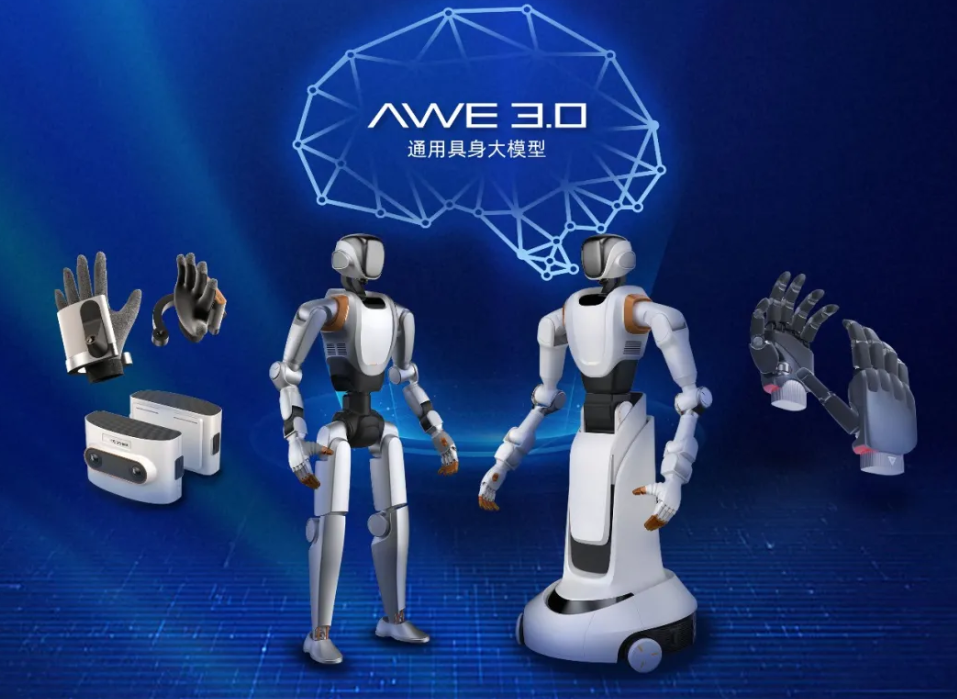 Seeds | 前华为和百度高管联手创业，拿下超30亿元融资