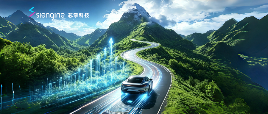 资本助力国产车规芯片龙头发展，芯擎科技完成新一轮融资