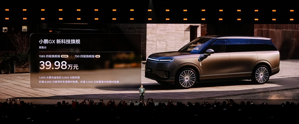 四年两次冲高，这一次小鹏GX有什么变化？