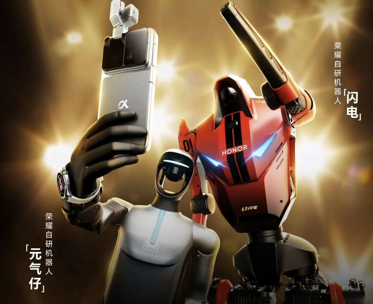 荣耀机器人半马夺冠，供应链集体“出圈”