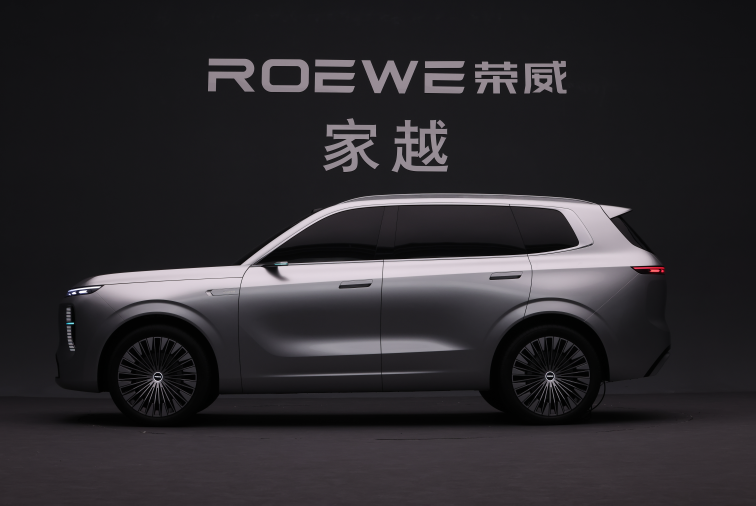 荣威家越序列首款概念车亮相，“昂扬美学”气场全开