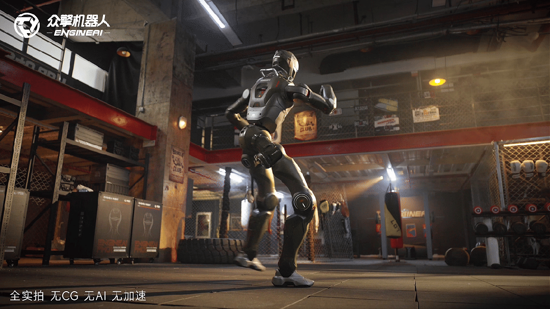 小鹏汽车前副总裁，加盟众擎机器人