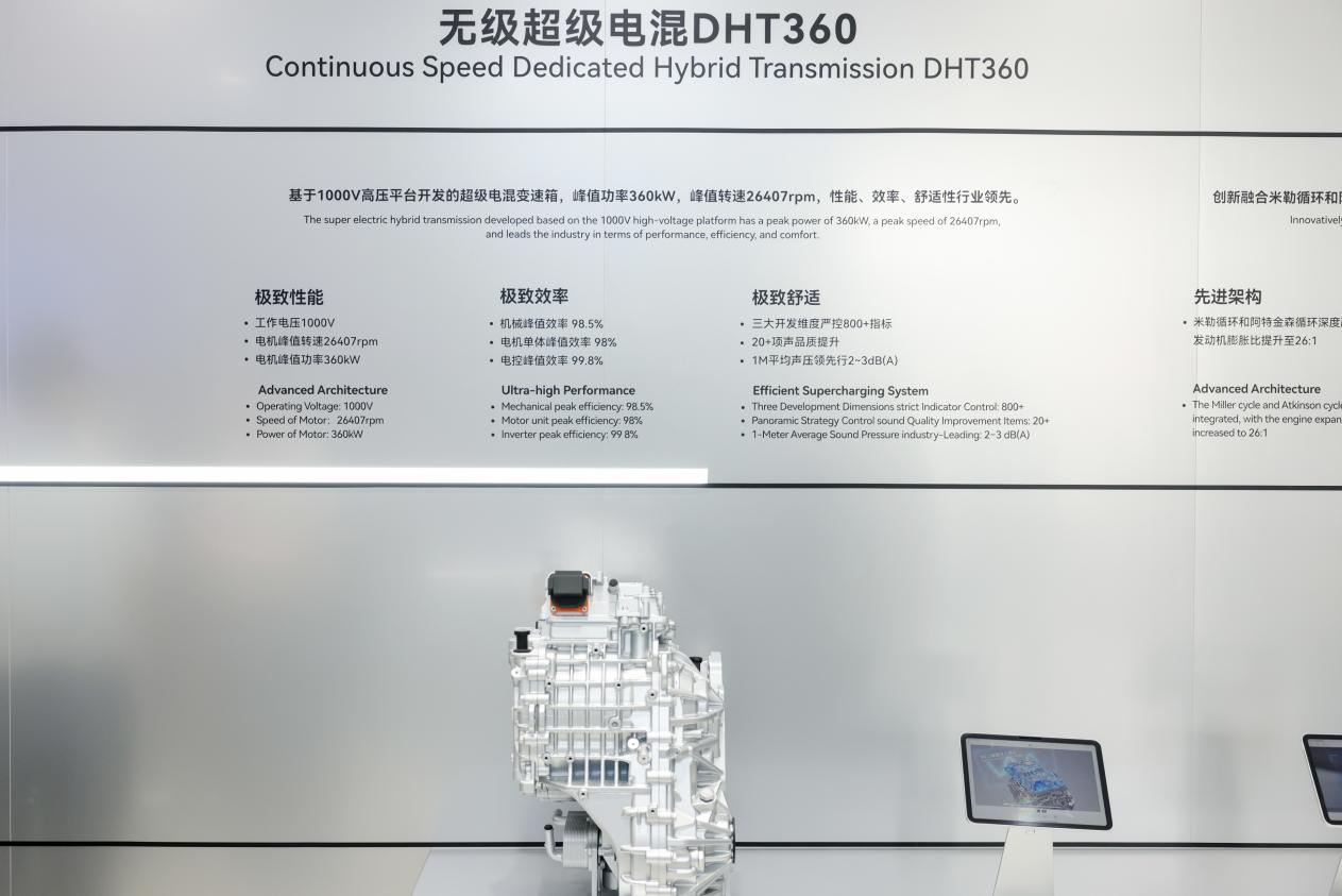 奇瑞携57款重磅车型登陆北京车展 风云A9开启小订