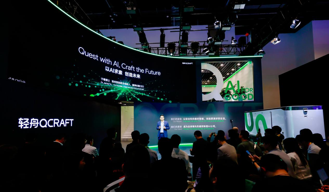 轻舟智航北京车展重磅发布物理AI模型
