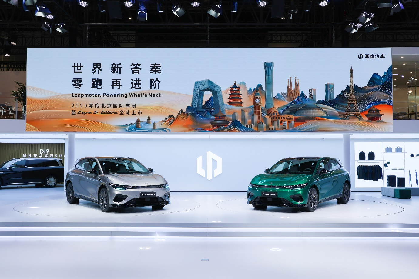 零跑携Lafa5 Ultra及ABCD全系亮相北京国际车展 实力进阶彰显全球引领力量