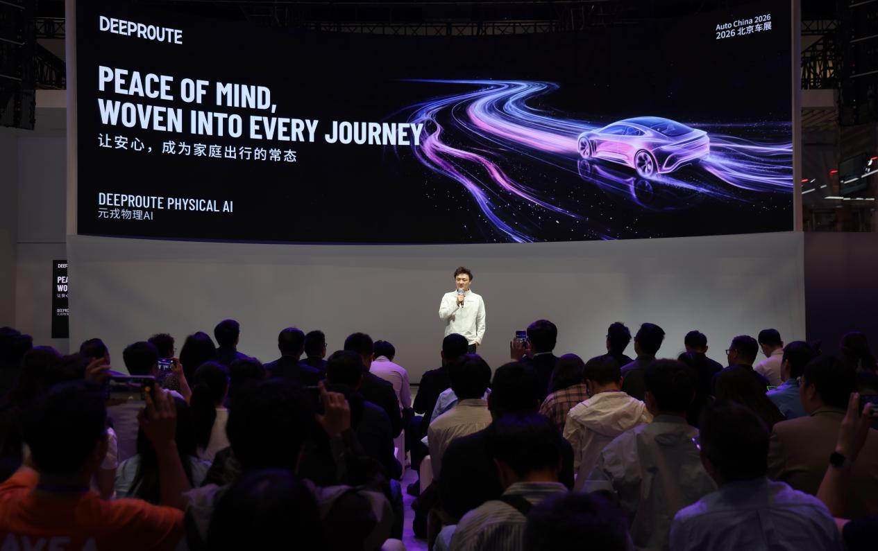 直击北京车展 | 元戎 CEO 周光：目标成为物理世界的 AI 基础设施