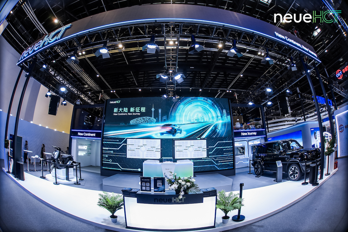 从“新”出发，启“程”远航：neueHCT踏上品牌焕新征程