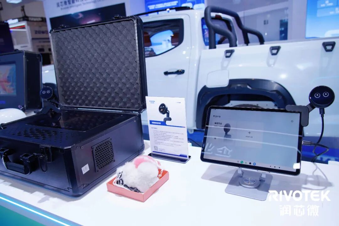 芯视野·新格局｜2026润芯微战略与产品发布会在北京车展成功举办