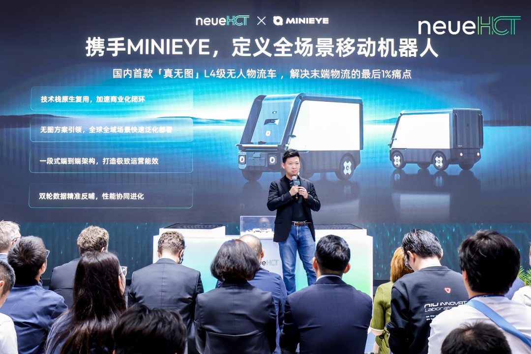 佑驾创新与智驾新程neueHCT设立合资公司