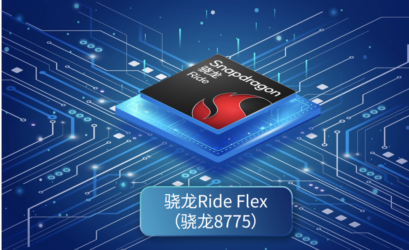 高通CEO访韩会见三星、SK海力士及LG电子高管