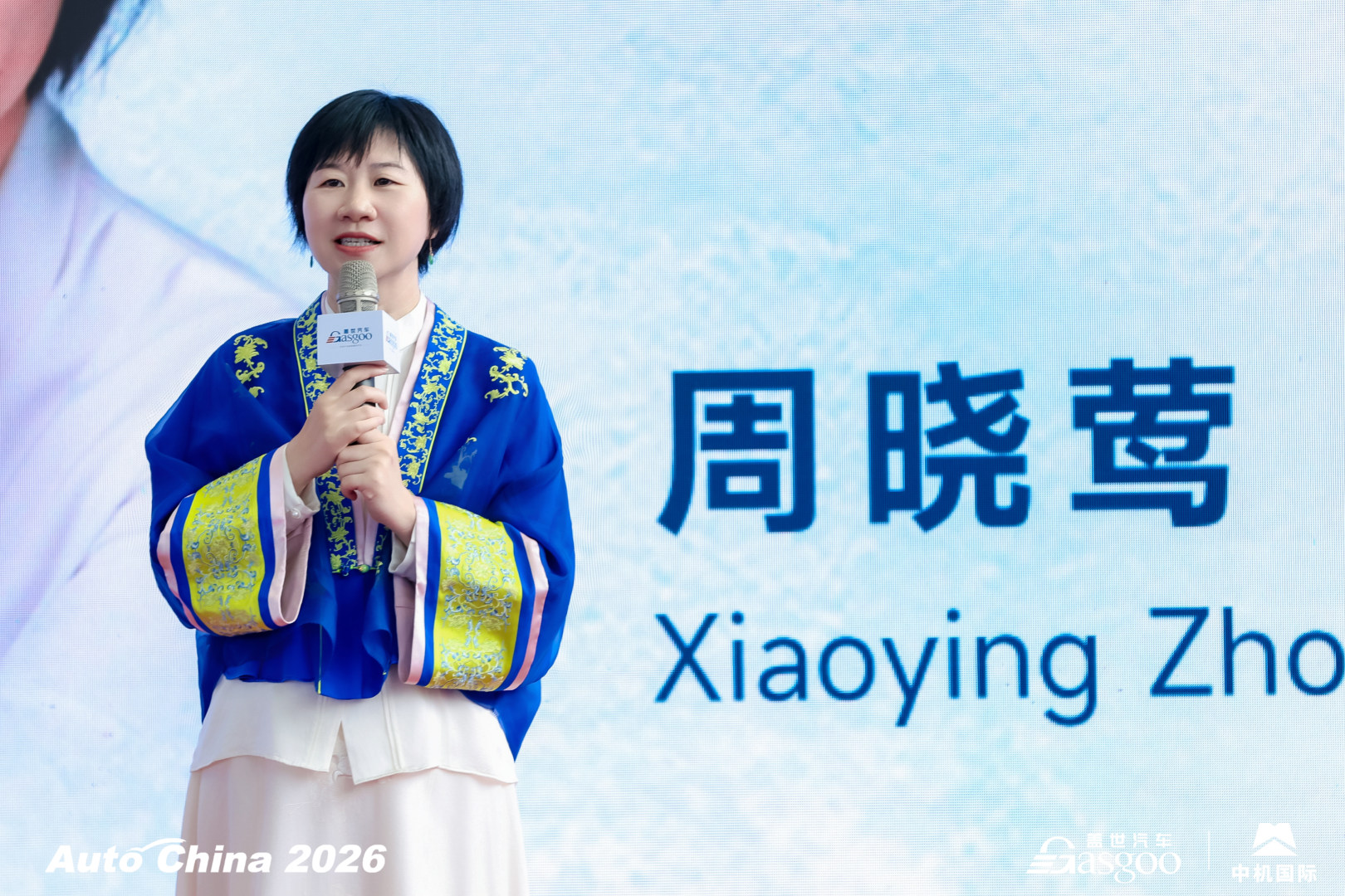 周晓莺：中国汽车驶入大航海时代