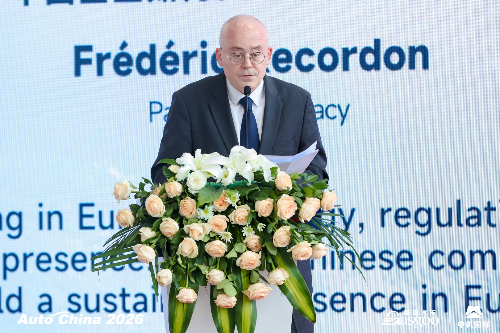 安可锐：战略、监管与产业布局——中国企业如何在欧洲实现可持续发展