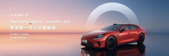 0317 1810启境F05亮相发布会KN.066(1)