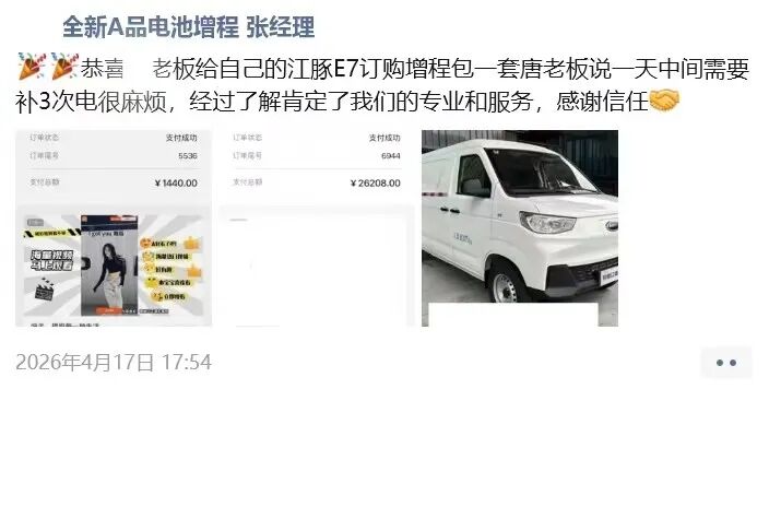 动力电池回收困境：换不起的电池，停不下的车