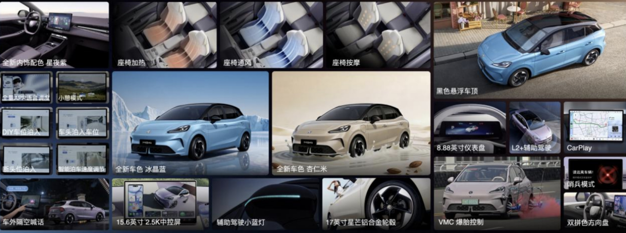 半固态电池、高速NOA等齐下探，10万内纯电车打响技术平权战