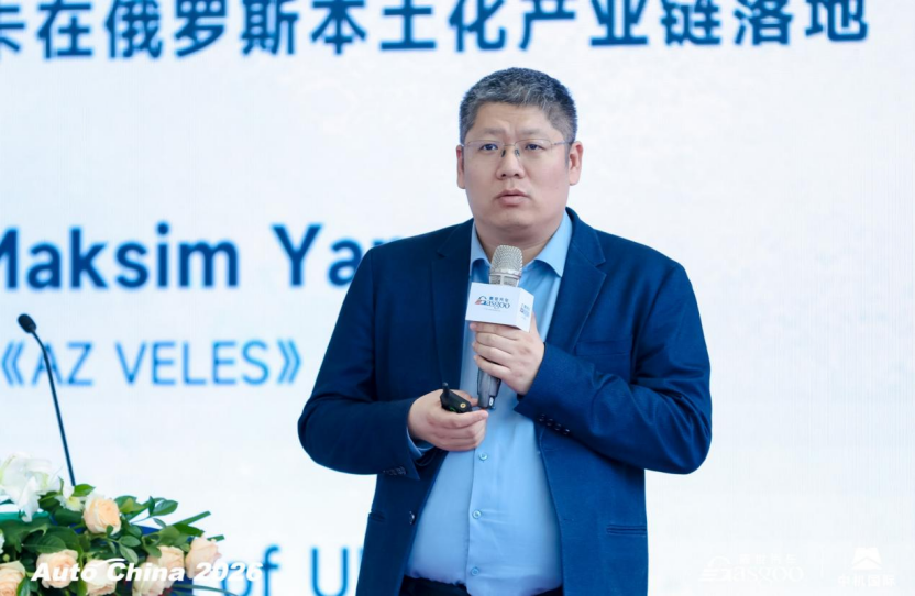 俄罗斯维列斯：URAMAN重卡在俄罗斯本土化产业链落地