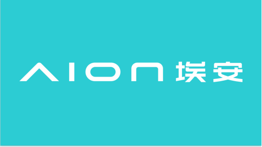 广汽集团携五款重磅新车登陆2026北京车展