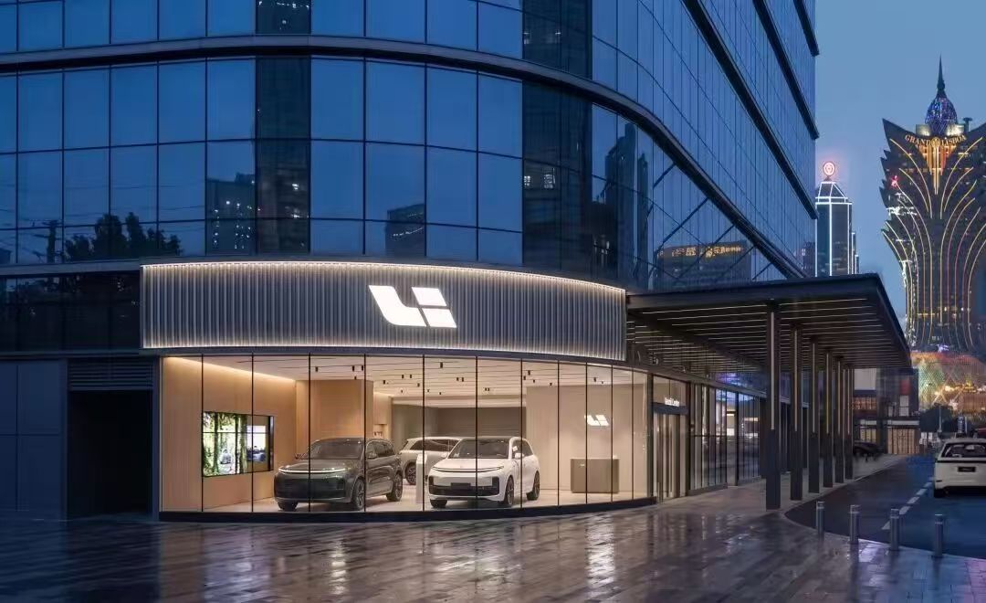 E周看点｜理想正式进入阿联酋、沙特阿拉伯市场；乐道L80开启预售，BaaS版15.98万起