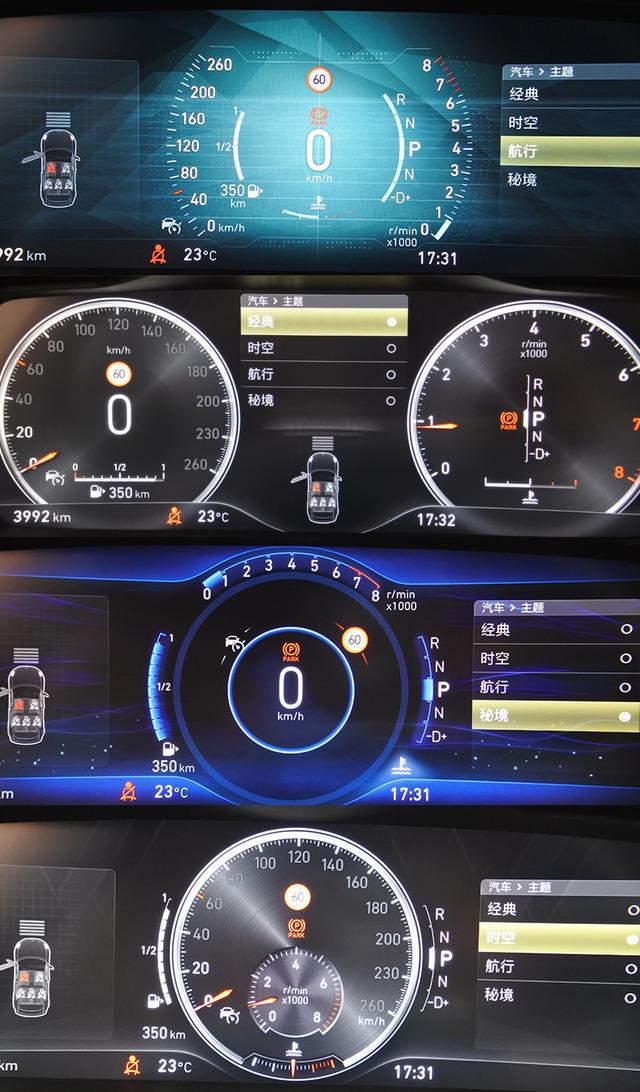 三缸机的领克02到底抖不抖?我们邀请小伙伴盲测了一下