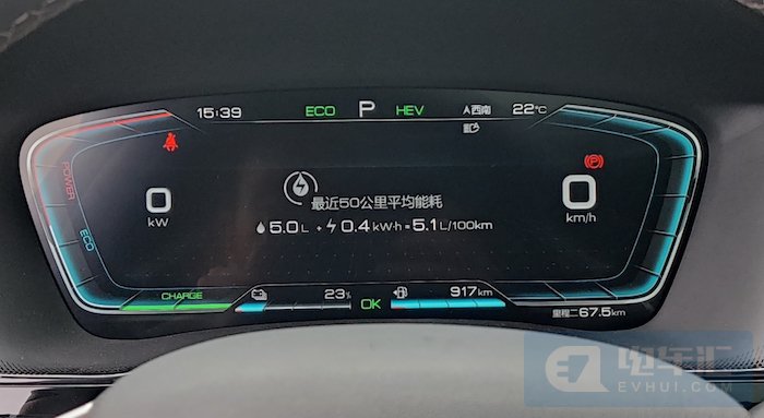 实测比亚迪唐dm-i,亏电油耗仅为5.1l-盖世汽车