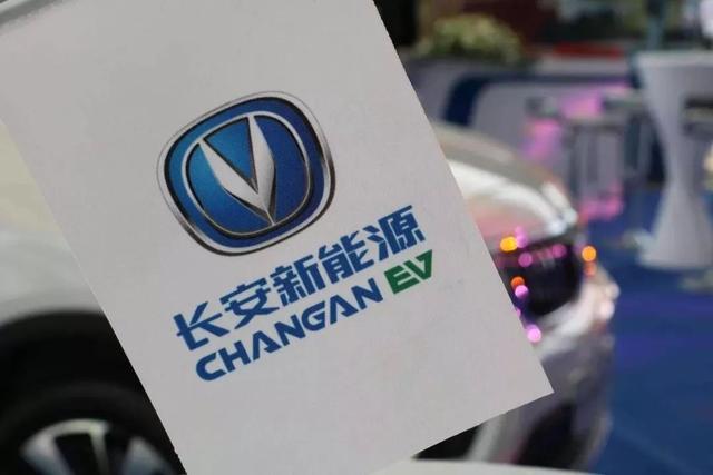 长安、奇瑞&ldquo;混改&rdquo;落地，投资者均国资背景，是卖身还是重生？