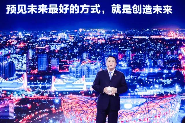 “1234”规划后十年,北汽新能源将推40余款全新车型