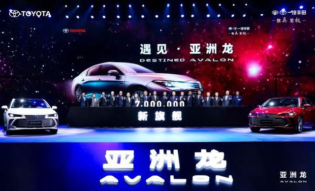亚洲龙，一汽丰田品牌向上的唯一机会？