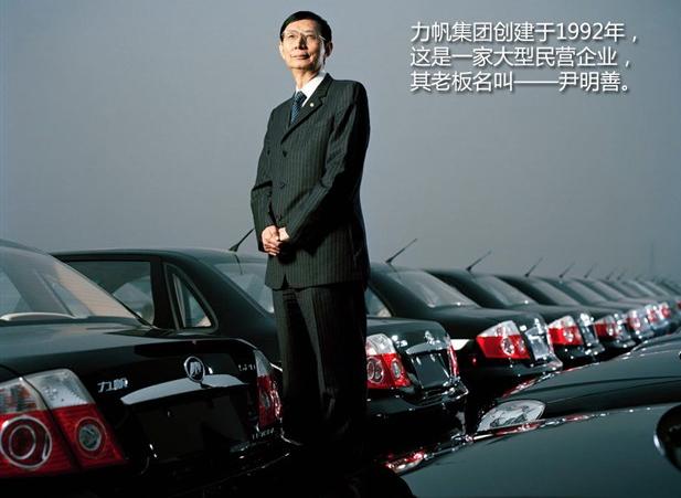 全靠摩托车“输血”,力帆汽车还有重生的希望吗?