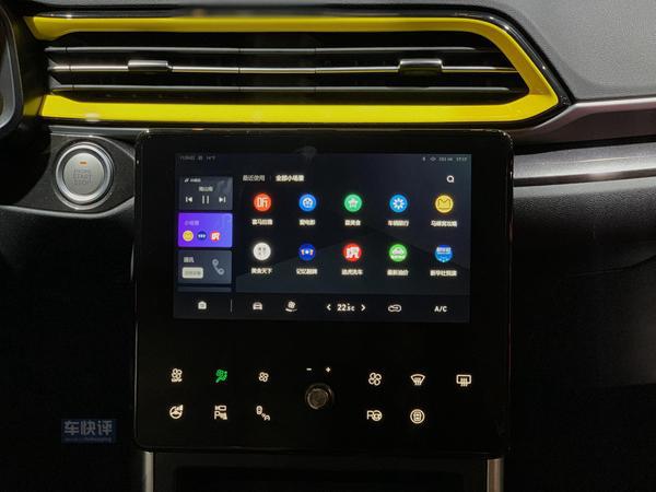 首搭车载版微信 价格下探至7.98万元 全新哈弗F5为90后而来