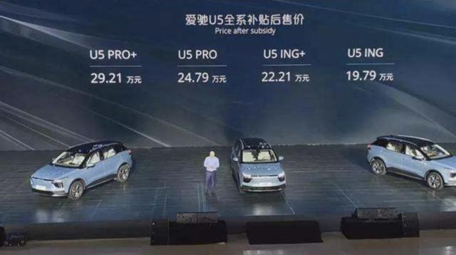 爱驰能否成为年轻化的新标签？