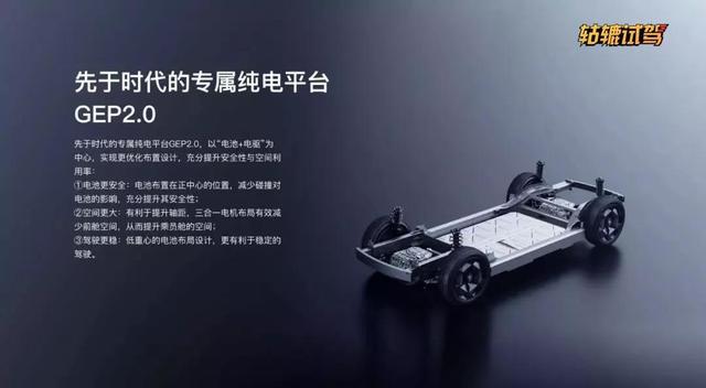 轱辘试驾|国产电动车敢卖30万以上必败?这台车让我有了新看法