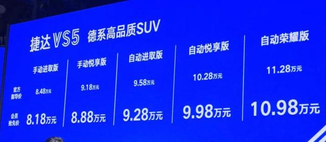 对自主品牌而言,为什么说捷达品牌是一种考验而非挑战?