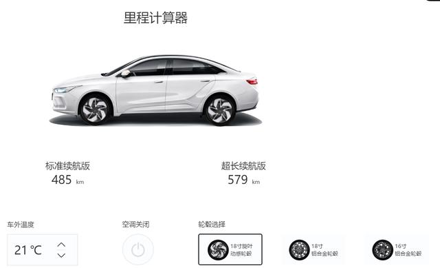 中国自己的测试工况即将推出,不再担心续航缩水?