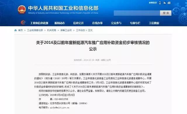 新能源车市的“融冰期”已到?今年或许是买新能源车的最佳时机