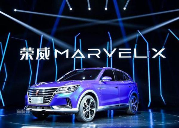 2020年 对于荣威来说 远不止&ldquo;换标&rdquo;如此简单