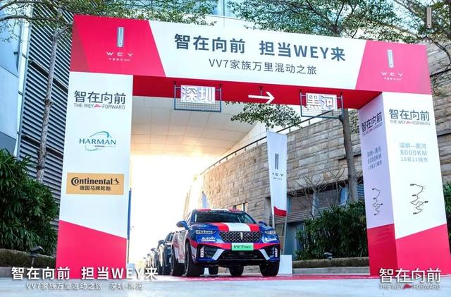 18省21城,跨越两极万里测试,中国豪华品牌非WEY莫属?