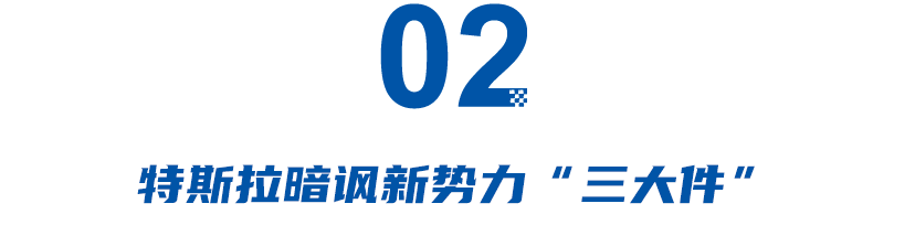 车企广告中的“嘴仗”，没有最绝、只有更绝