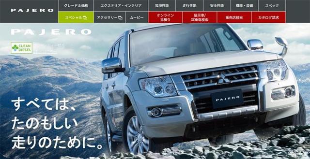 等了14年，终于迎来换代，三菱&ldquo;神车&rdquo;或将成为&ldquo;换标&rdquo;日产车？