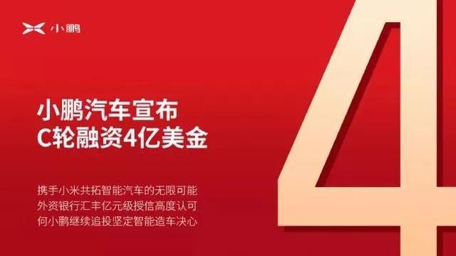 许家印买买买、贾跃亭会还钱?特斯拉“挑衅”奔驰宝马奥迪三巨头