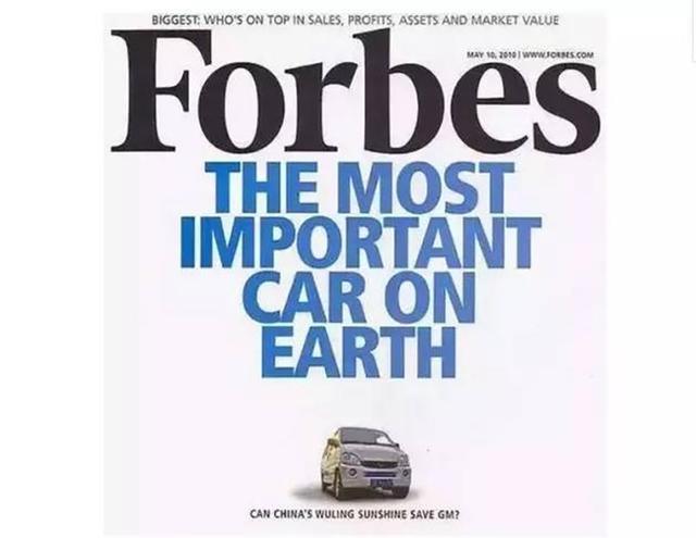 五菱宝骏所创造的销量神话，是由谁打造的？