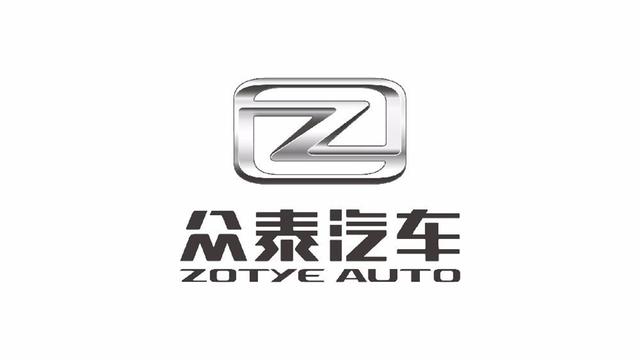 亏损超60亿,副总相继离职!汽车寒冬中的众泰还能撑过去吗?